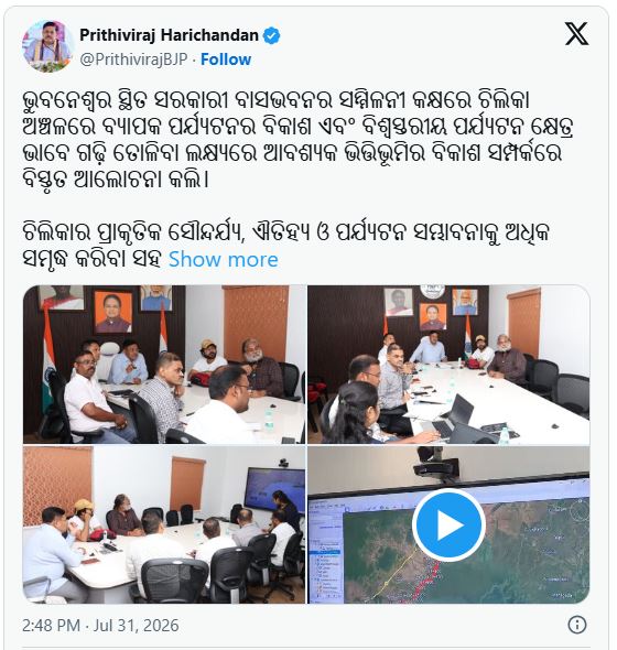 Odisha Plans World-Class Infrastructure to Position Chilika as a Global Tourism Destination